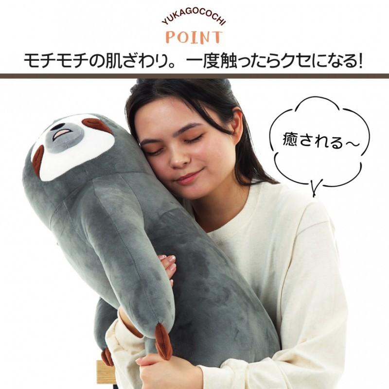 抱き枕 ぬいぐるみ うつぶせ枕 大きい キャラクター ロング 動物 ネコ ねこ あったか かわいい 子供 女性 誕生日 ワンコ ふわもこ おうち時間 巣ごもり ギフト :109048916:ココチのくらし雑貨店 - 通販 - Yahoo!ショッピング 抱き枕 ぬいぐるみ うつぶせ枕 大きい キャラクター ロング 動物 ネコ ねこ あったか かわいい 子供 女性 誕生日 ワンコ ふわもこ おうち時間 巣ごもり ギフト :109048916:ココチのくらし雑貨店 - 通販 - Yahoo!ショッピング