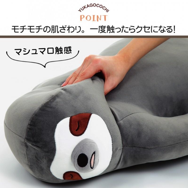 抱き枕 ぬいぐるみ 子供用 子ども 動物 ナマケモノ ゴリラ 雑貨