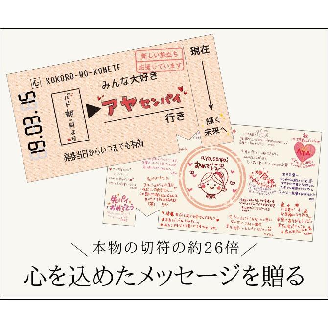 色紙 寄せ書き 卒業 退職 引退 デザイン メッセージ ボード 手紙 切符色紙 文具 ステーショナリー メール便対応 ココチのくらし雑貨店 通販 Yahoo ショッピング