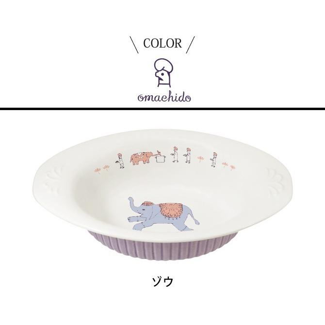 カレー皿 おしゃれ 楕円 可愛い おまち堂 カレープレート らくだ ラクダ かわいい グラタン皿 陶器 磁器 陶磁器 パスタ カレー シチュー オムライス 焼飯 チャー ココチの暮らし雑貨店 通販 Yahoo ショッピング