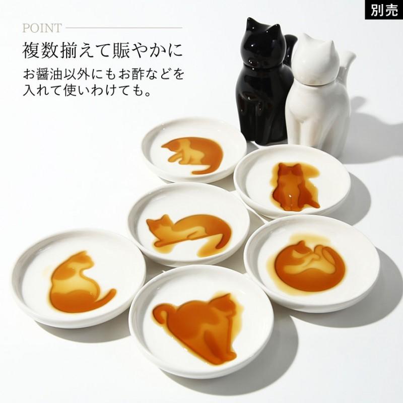 醤油差し おしゃれ しょう油差し しょうゆさし 醤油さし 猫 グッズ