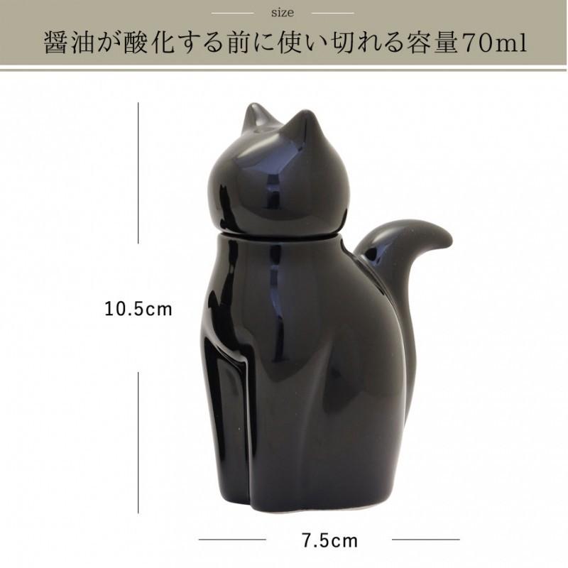 醤油差し おしゃれ しょう油差し しょうゆさし 醤油さし 猫 グッズ