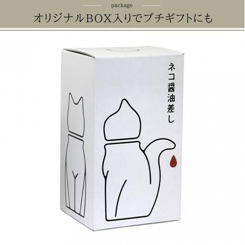 醤油差し おしゃれ しょう油差し しょうゆさし 醤油さし 猫 グッズ