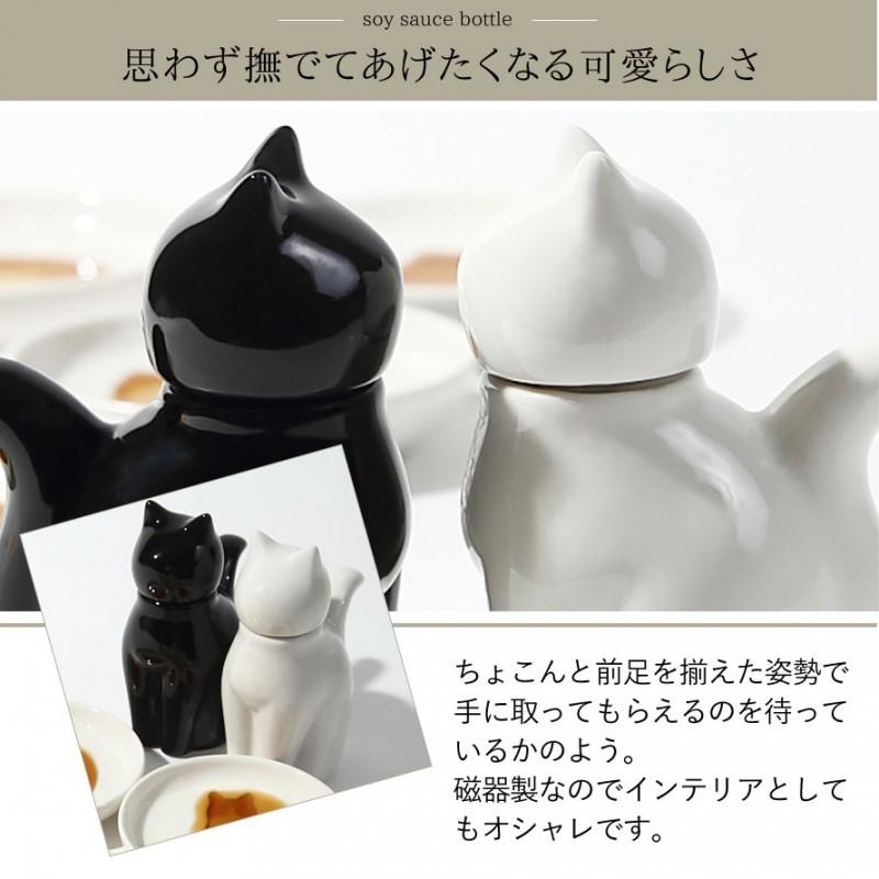 醤油差し 陶器 おしゃれ しょう油差し しょうゆさし 醤油さし 猫