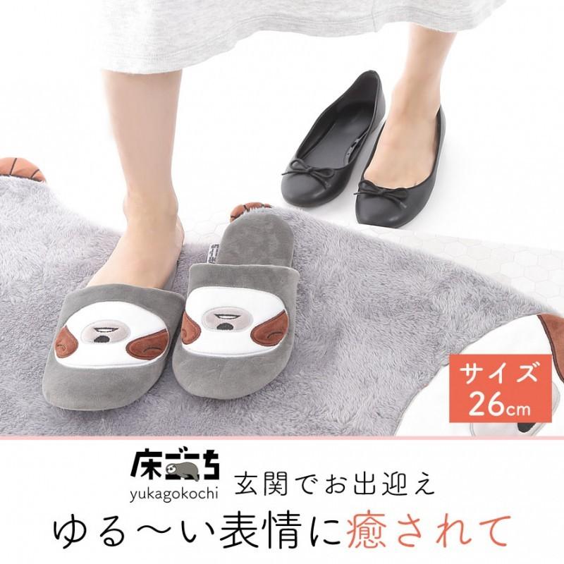 スリッパ かわいい キャラクター 大人 もこもこ ぬいぐるみ ナマケモノ グッズ 床ごこち なまけものボー スリッパ ココチのくらし雑貨店 通販 Yahoo ショッピング