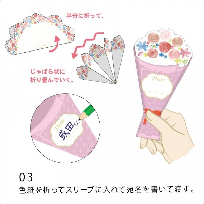 色紙 寄せ書き 大人数 メッセージカード 退職 卒業 職場 クラス バイト 部活 サークル 送別会 先輩 上司 友達 友人 祝い メッセージ 花束 花 フラワー かわいい ココチの暮らし雑貨店 通販 Yahoo ショッピング