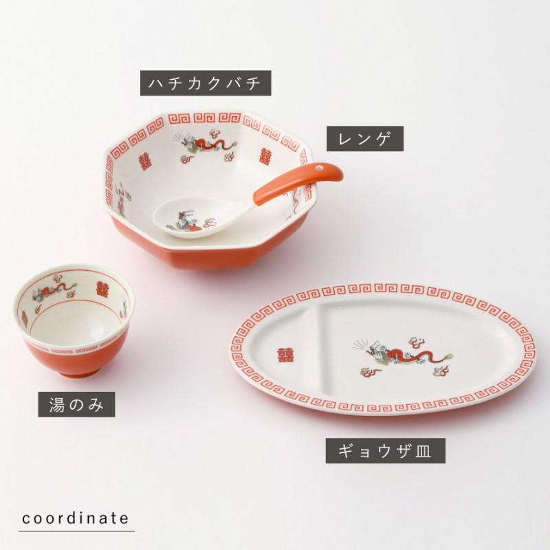 餃子皿 ギョウザ皿 ぎょうざ皿 24x14.2cm 仕切り 陶器 中華食器 餃子皿 ギョウザ皿 ぎょうざ皿 24x14.2cm 仕切り 陶器 中華食器