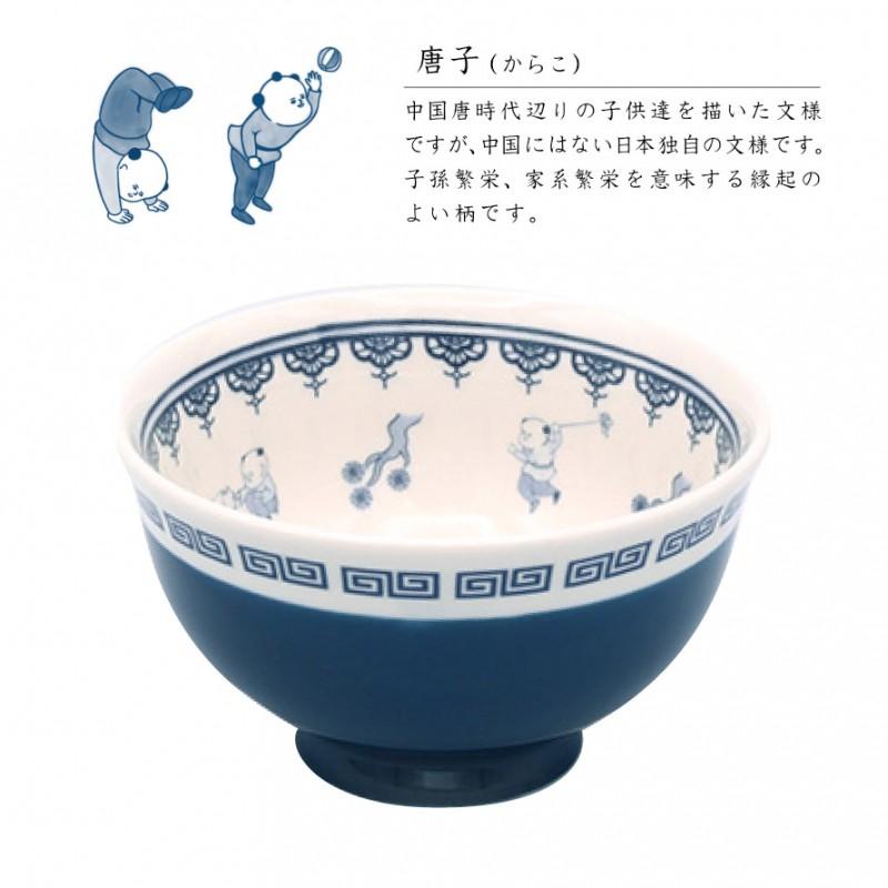 茶碗 お茶わん 直径11cm 中華食器 おまち堂 町中華 中華レトロ 茶碗 お茶わん 直径11cm 中華食器 おまち堂 町中華 中華レトロ
