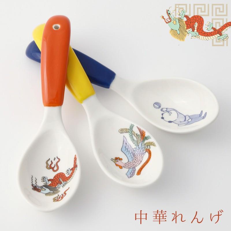 レンゲ 陶器 16cm れんげ レンゲスプーン 中華食器 おまち堂 町 レンゲ 陶器 16cm れんげ レンゲスプーン 中華食器 おまち堂 町