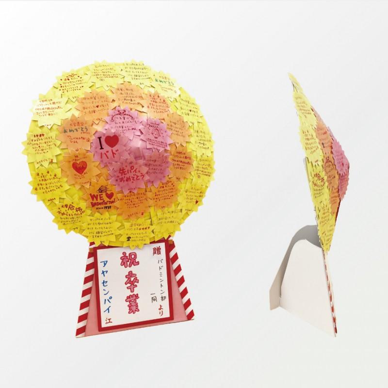 メッセージカードと封筒 5枚入り　4セット　卒業　入学　転勤　送別会　お祝い メッセージカードと封筒 5枚入り 4セット 卒業 入学 転勤 送別会