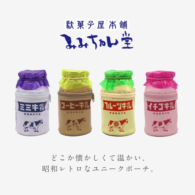 アルタ ポーチ レトロ 筆箱 ペンケース 昭和レトロ 雑貨 グッズ アルタ ポーチ レトロ 筆箱 ペンケース 昭和レトロ 雑貨 グッズ