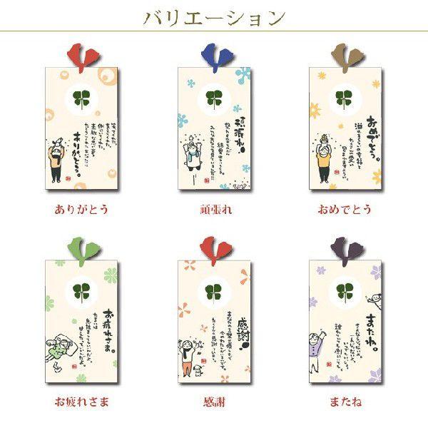しおり ブックマーカー 四つ葉のクローバー 四葉 クローバー プチギフト 四葉のひとことしおり 大丈夫 ギフト プレゼント 贈り物 メール便対応 記念品 ココチのくらし雑貨店 通販 Yahoo ショッピング