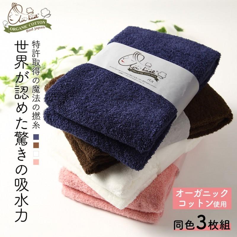 エアーかおる タオル セットバスタオル 大判 乾燥肌 保湿 人気 ふわふわ ふかふか 吸水速乾 髪の毛 オーガニック 日本製 セット おすすめ セット 赤ちゃん 敏感 109s ココチのくらし雑貨店 通販 Yahoo ショッピング