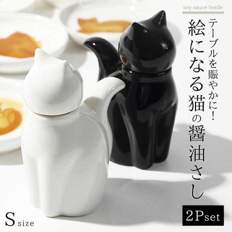 新品 有田焼 猫醤油差し3個 調味料入れ　レストラン　　お祝い　料亭 醤油差し 陶器 おしゃれ ペア セット しょう油差し しょうゆさし 醤油
