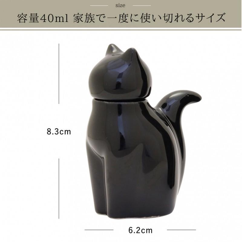 新品 有田焼 猫醤油差し3個 調味料入れ　レストラン　　お祝い　料亭 醤油差し 陶器 おしゃれ ペア セット しょう油差し しょうゆさし 醤油