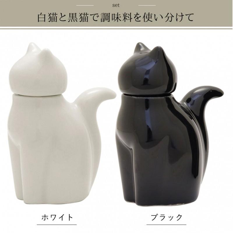 醤油差し 陶器 おしゃれ ペア セット しょう油差し しょうゆさし 醤油