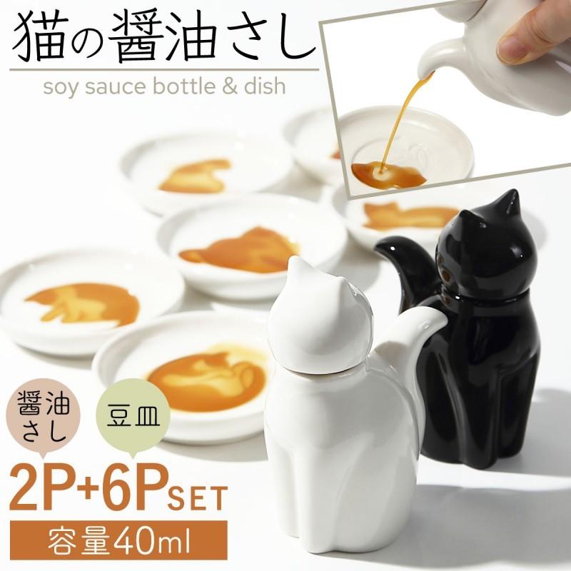 登場! ☆ポイント20倍☆【セット買いがお得♪60個セット】【□】ネコ 