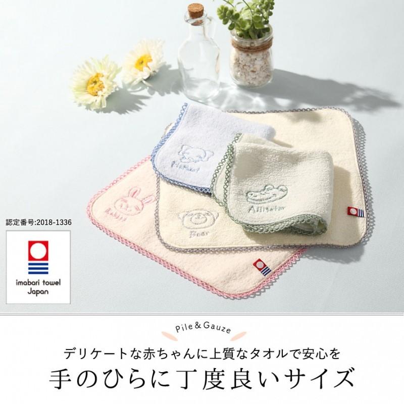 ガーゼハンカチ ベビー 日本製 綿100 今治タオル 布ティッシュ タオルハンカチ スタイ よだれかけ エプロン お口拭き 保育園 Pgベビーハンカチ 敬老の日 ギフ 110032336 アイデア雑貨の専門店 雑貨屋 通販 Yahoo ショッピング