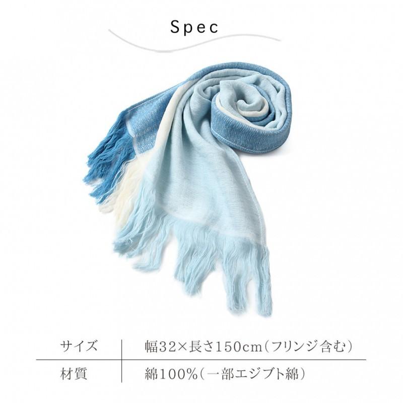 洗濯可能 洗える 2012-199 UV UVカット おしゃれ かわいい たおる オールシーズン コットン シンプル ストール タオルマフラー マフラー マフラータオル ミセス レディース 今治 今治タオル 冷房対策 夏 外出 女性 婦人 室内用 日よけ 日本製 日焼け対策 日除け 春 春夏 ... 洗濯可能 洗える 2012-199 UV UVカット おしゃれ かわいい たおる オールシーズン コットン シンプル ストール タオルマフラー マフラー マフラータオル ミセス レディース 今治 今治タオル 冷房対策 夏 外出 女性 婦人 室内用 日よけ 日本製 日焼け対策 日除け 春 春夏 ...