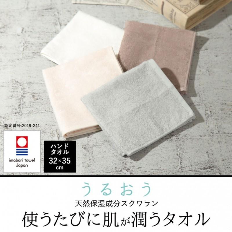 今治タオル タオルハンカチ ハンドタオル ミニタオル ミニサイズ タオル ハンカチ タオルハンカチ ブランド 今治産タオルハンカチ Orim オリム うるおう ハンド ココチのくらし雑貨店 通販 Yahoo ショッピング