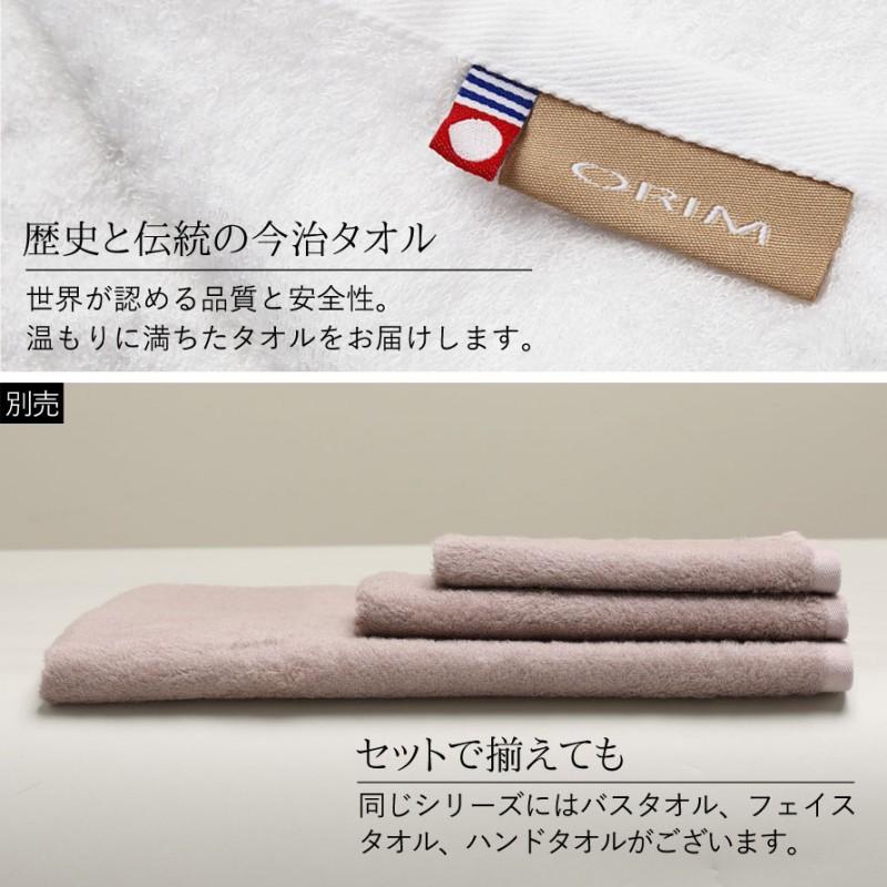 今治タオル タオルハンカチ ハンドタオル ミニタオル ミニサイズ タオル ハンカチ タオルハンカチ ブランド 今治産タオルハンカチ Orim オリム うるおう ハンド ココチの暮らし雑貨店 通販 Yahoo ショッピング