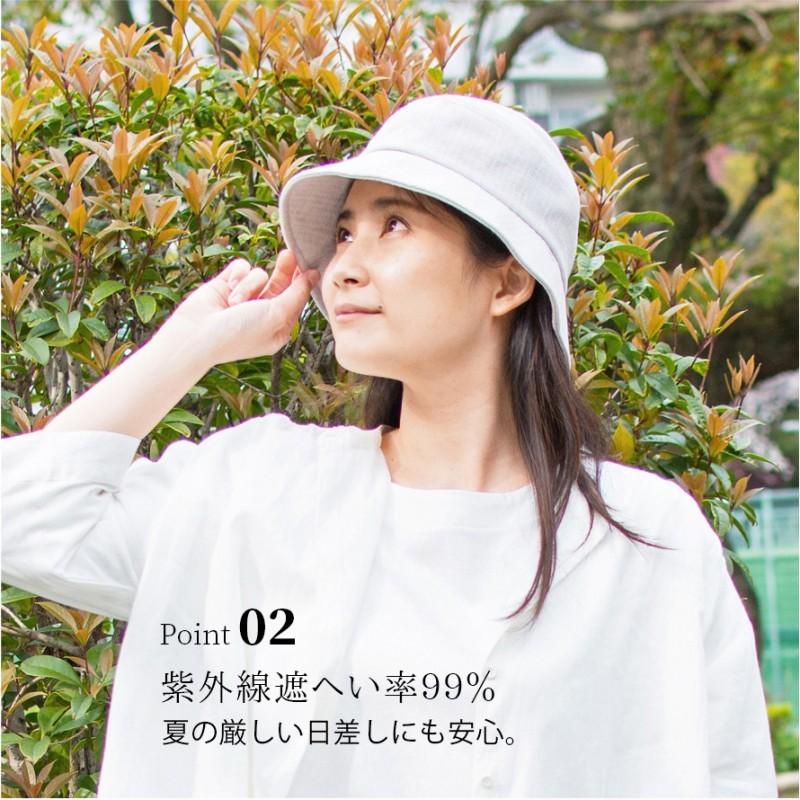 帽子 洗える 洗濯可能 今治タオル 綿100 レディース Uv帽子 折りたたみ コンパクト 今治産 春夏 紫外線対策 日よけ コットン100 綿100 綿 コットン ガーゼ ココチのくらし雑貨店 通販 Yahoo ショッピング