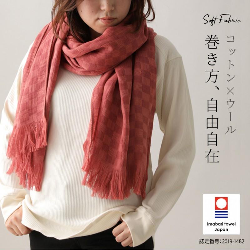 ストール マフラー 大判 綿 コットン ウール 今治 日本製 ブランド 高級 おしゃれ 上質 柄 ヘリンボーン ハウンドトゥース ブロックチェック やわらかい レディ 110l ココチのくらし雑貨店 通販 Yahoo ショッピング