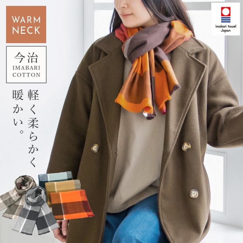 ストール マフラー 大判 綿100 コットン100 今治 日本製 ブランド 高級 おしゃれ やわらかい レディース シック オレンジ イエロー ベージュ ネイビー グレー 110l ココチのくらし雑貨店 通販 Yahoo ショッピング