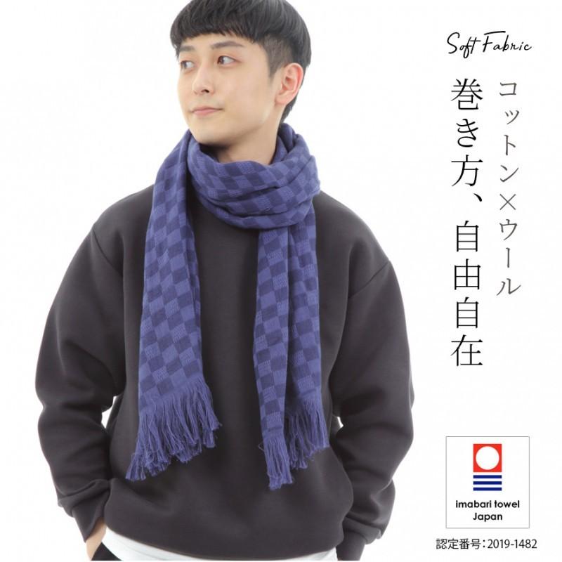 ストール マフラー メンズ 大判 綿 コットン ウール 今治 日本製 ブランド 高級 おしゃれ 上質 ヘリンボーン ハウンドトゥース ブロックチェック 柄 グレー チャ 110m ココチのくらし雑貨店 通販 Yahoo ショッピング