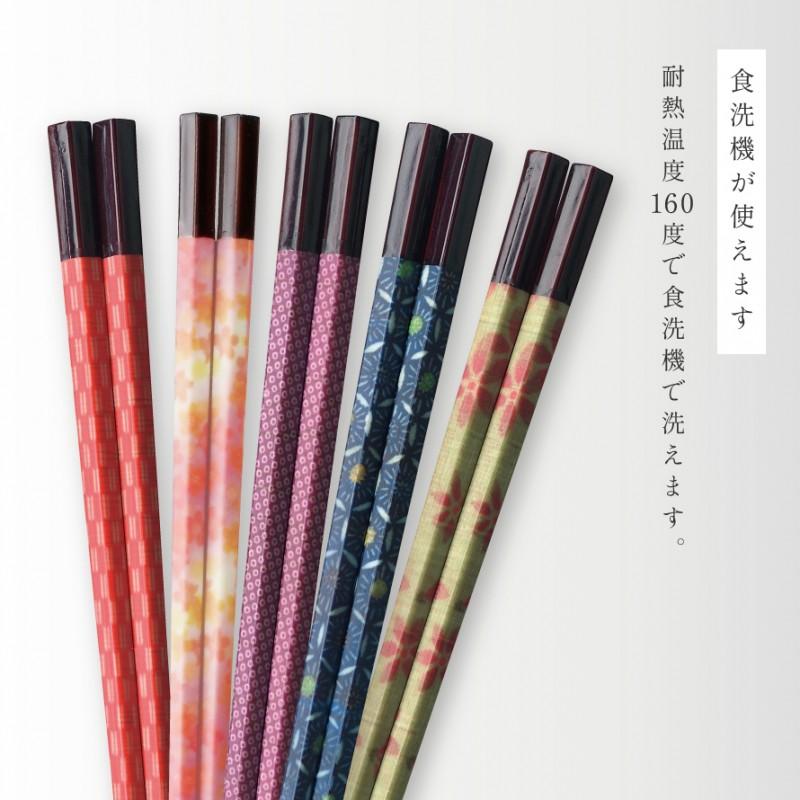箸 お箸 日本製 越前塗 業務用食洗機対応 食洗器対応 樹脂製 丈夫 強度