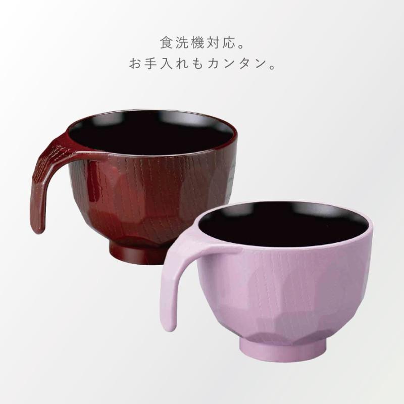 スープカップ 290ml 割れない食器 レンジ対応 食器 食洗機対応