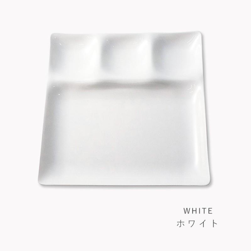 仕切り プレート 皿 25.3×25.3cm 4つ仕切り 食洗機 ランチ 仕切り プレート 皿 25.3×25.3cm 4つ仕切り 食洗機 ランチ