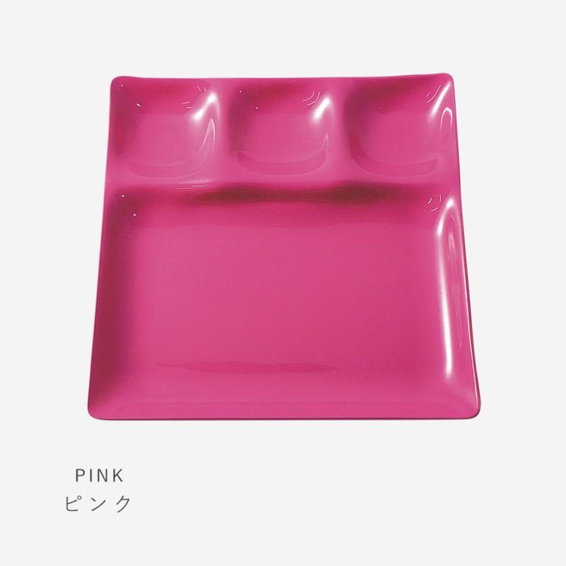 仕切り プレート 皿 25.3×25.3cm 4つ仕切り 食洗機 ランチ 仕切り プレート 皿 25.3×25.3cm 4つ仕切り 食洗機 ランチ