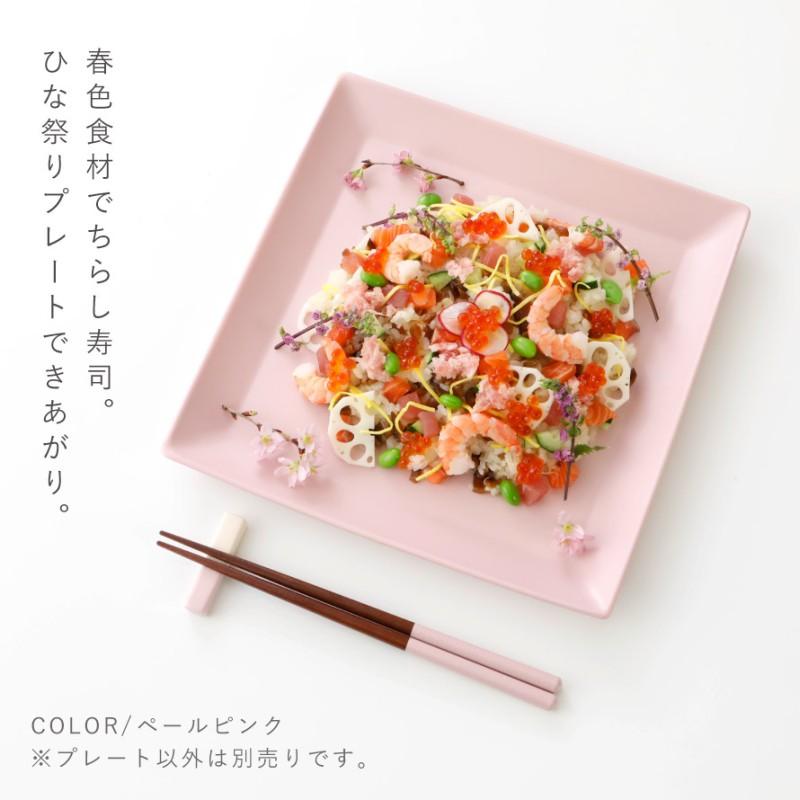 角皿 プレート 26cm 割れない食器 レンジ対応 食器 食洗機対応 日本製