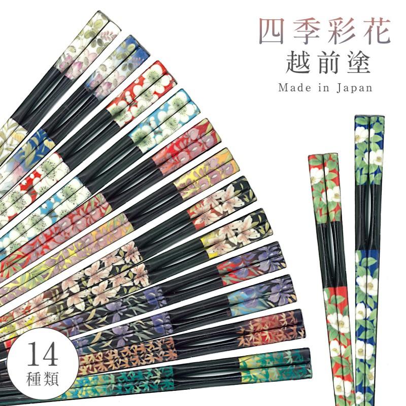 箸 お箸 おしゃれ 日本製 越前塗 食洗機対応 食洗器対応 樹脂製 丈夫 強度 業務用 おしゃれ 杵型多久島箸 四季彩花物語 22 5cm 花柄 笹 桔梗 あやめ つつじ 藤 ココチのくらし雑貨店 通販 Yahoo ショッピング