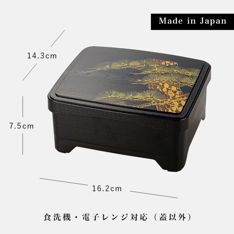 うな重 鰻重 重箱 容器 うな重箱 和食器 日本製 電子レンジ対応