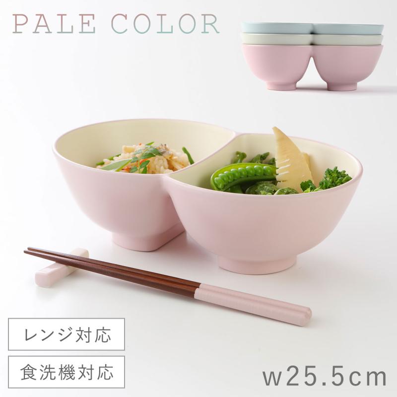 福井クラフト ツイン丼 どんぶり カフェ飯 丼ぶり 二種丼 食器 食洗機