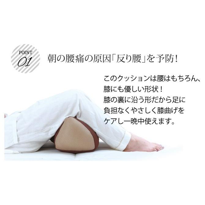 クッション 腰痛対策 三角 腰らくクッション 敬老の日 長寿祝い 還暦 古希 喜寿 120884701 ココチのくらし雑貨店 通販 Yahoo ショッピング