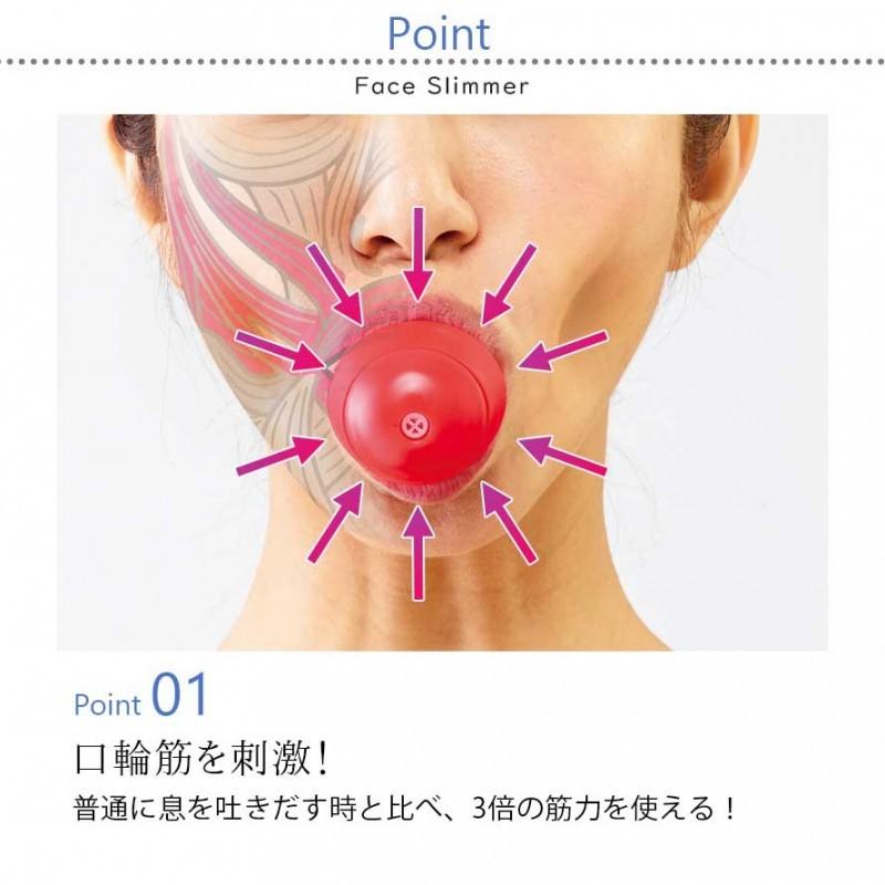 ほうれい線 表情筋 リフトアップ 口元 二重顎 フェイスライン 顔 フェイス シワ しわ たるみ 小顔 対策 予防 引き締め 引き上げ 老け顔 老化 アンチエイジング ココチのくらし雑貨店 通販 Yahoo ショッピング