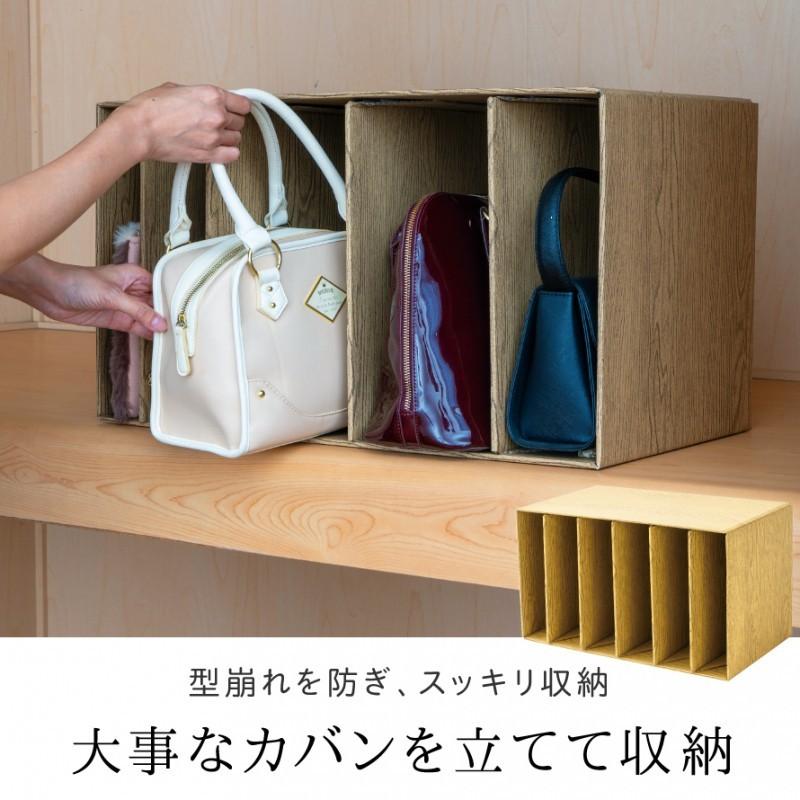 バッグ収納ラック バッグ収納 棚 バッグ かばん カバン 収納 カバン置き ラック スタンド 横型 仕切り ダンボール 紙製 丈夫 軽量 軽い エコ 型崩れ防止 取り出 ココチのくらし雑貨店 通販 Yahoo ショッピング