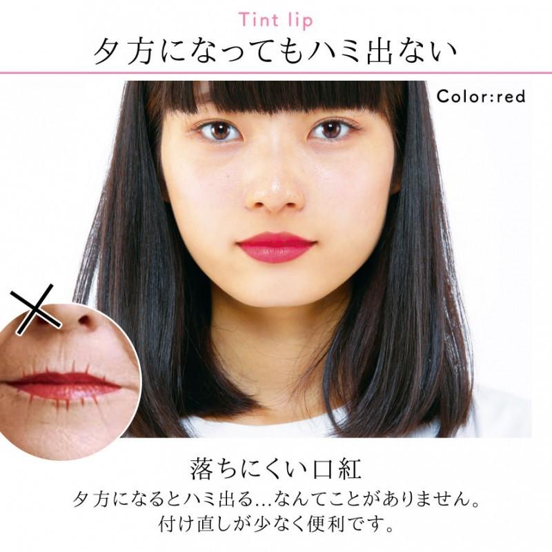 口紅 落ちない 落ちにくい ティントリップ 潤い 潤う レッド オレンジ 日本製 口元 唇 リップ ビタミン配合 コスメ メイク 化粧品 お化粧 化粧 グッズ アイテム 152 ココチのくらし雑貨店 通販 Yahoo ショッピング