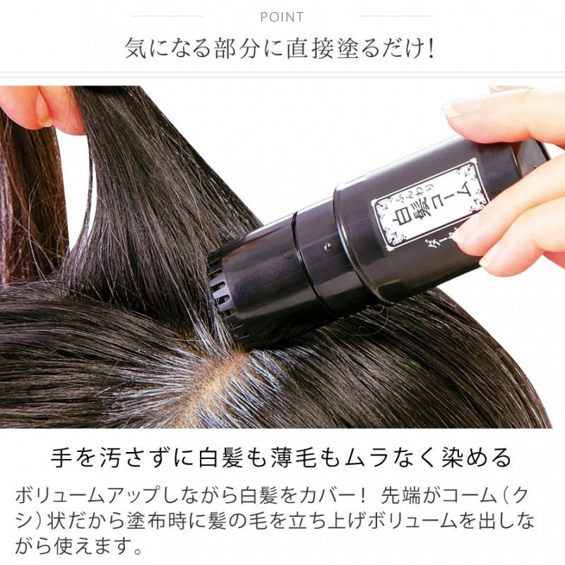 白髪かくし 白髪隠し ファンデーション ヘアファンデーション 薄毛隠し 白髪 薄毛 髪 ふんわり ボリュームアップ 隠す カバー ウォータープルーフ 水に強い ヘア ココチのくらし雑貨店 通販 Yahoo ショッピング
