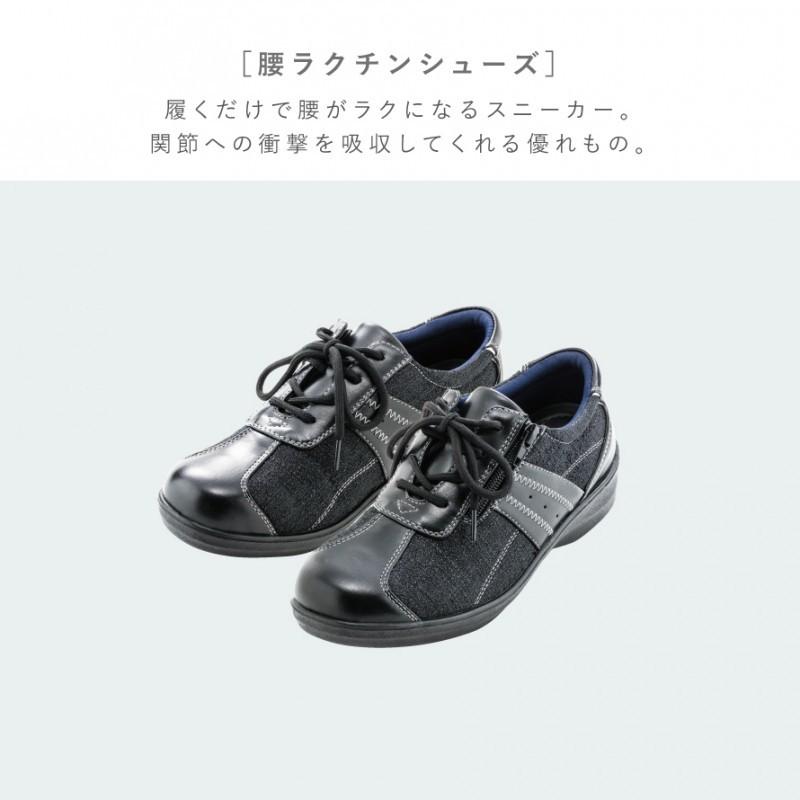 スニーカー 幅広 疲れにくい 痛くない 腰痛 腰 ひざ痛 膝 関節 痛み 負担 軽減 ブラック 黒 ファスナー付き レディース おしゃれ シンプル S M L 女性 靴 婦人靴 ココチのくらし雑貨店 通販 Yahoo ショッピング