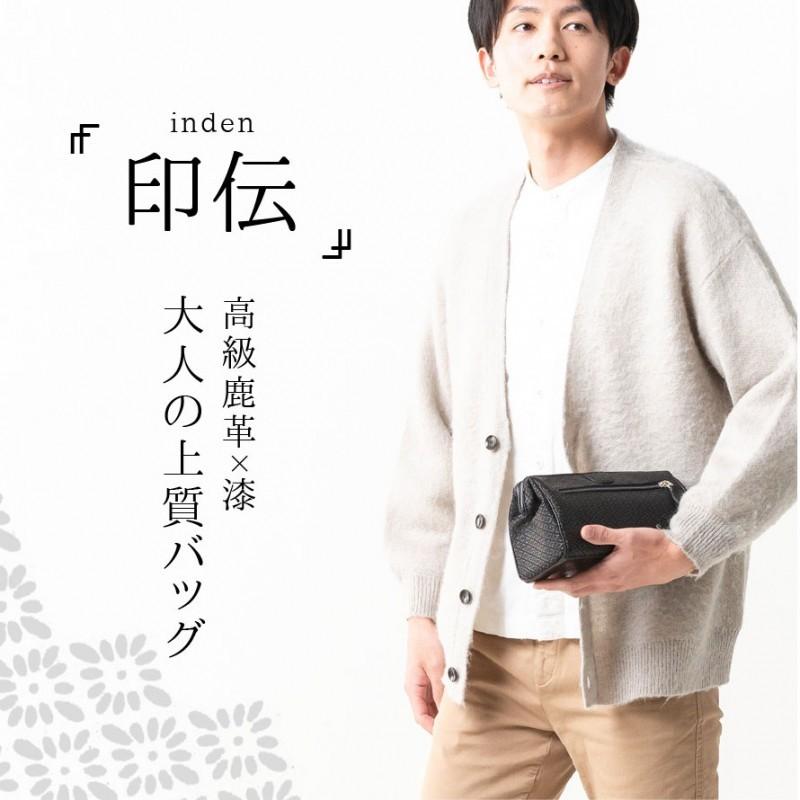 セカンドバッグ 本革 印伝 鹿革 日本製 ダレスバッグ 革 レザー セカンドバッグ 本革バッグ ワンハンドル セカンド クラッチバッグ ダレス レディース メンズの画像