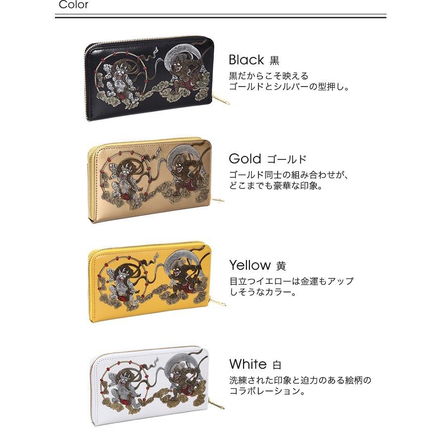長財布 メンズ 財布 ラウンドファスナー 開運財布 金運財布 和柄 風神