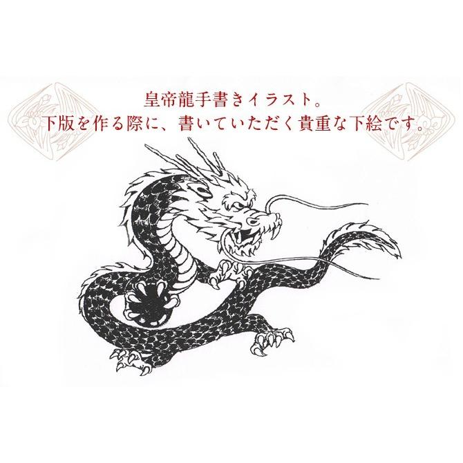 長財布 縁起 ロングウォレット メンズ財布 開運財布 お金が貯まる 金運財布 風水財布 金運 上昇 金運アップ 運気の上がる財布 和柄 皇帝龍 18K 春財布  龍 5本指｜e-zakkaya｜12