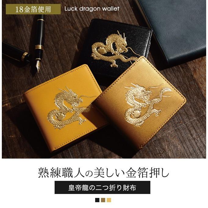 財布 二つ折り メンズ財布 開運財布 お金が貯まる 金運財布 風水 財布 二つ折り メンズ財布 開運財布 お金が貯まる 金運財布 風水