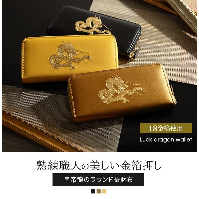 長財布 縁起 ロングウォレット ラウンドファスナー メンズ財布 長財布 縁起 ロングウォレット ラウンドファスナー メンズ財布