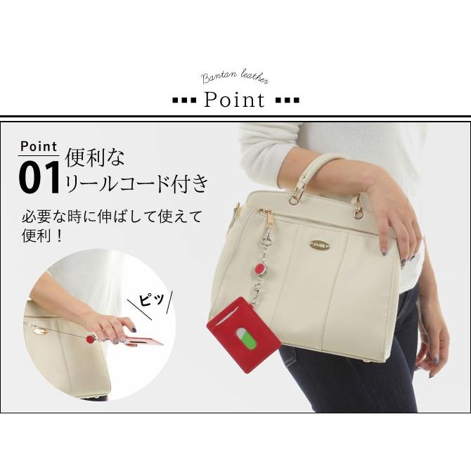 定期入れ リール付き パスケース 姫路レザー 本革 牛革 レザー 高級 おしゃれ レディース メンズ バンタンレザー リール付き |  | 06