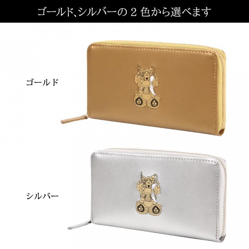 財布 ラウンドファスナー メンズ財布 開運財布 お金が貯まる 金運財布 風水財布 金運 上昇 金運アップ 運気の上がる財布 和柄 春財布 三面大黒天 ラウンド財布 財布 ラウンドファスナー メンズ財布 開運財布 お金が貯まる 金運財布